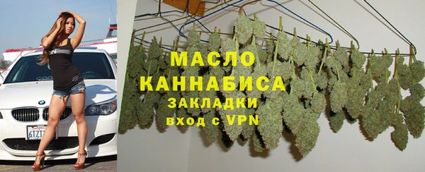 МДМА Балабаново