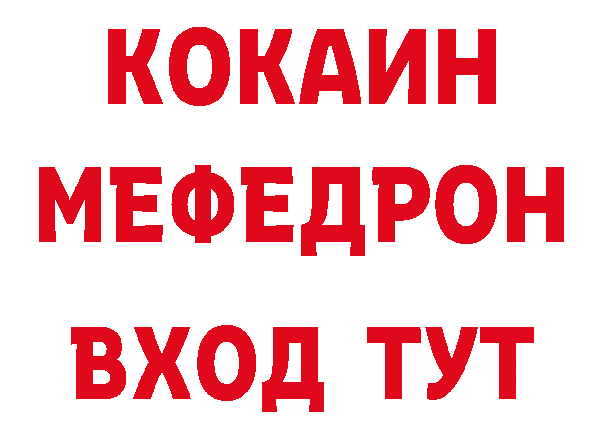 Магазин наркотиков это наркотические препараты Электросталь