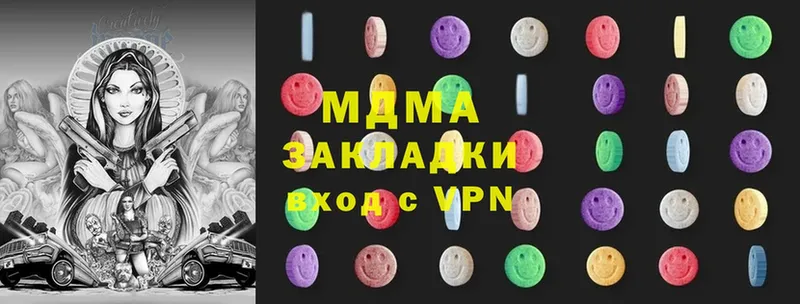 продажа наркотиков  Электросталь  MDMA молли 