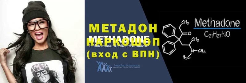 даркнет сайт  Электросталь  Метадон methadone 